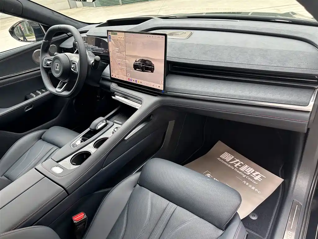 ZEEKR EXTREME KRYPTON 001