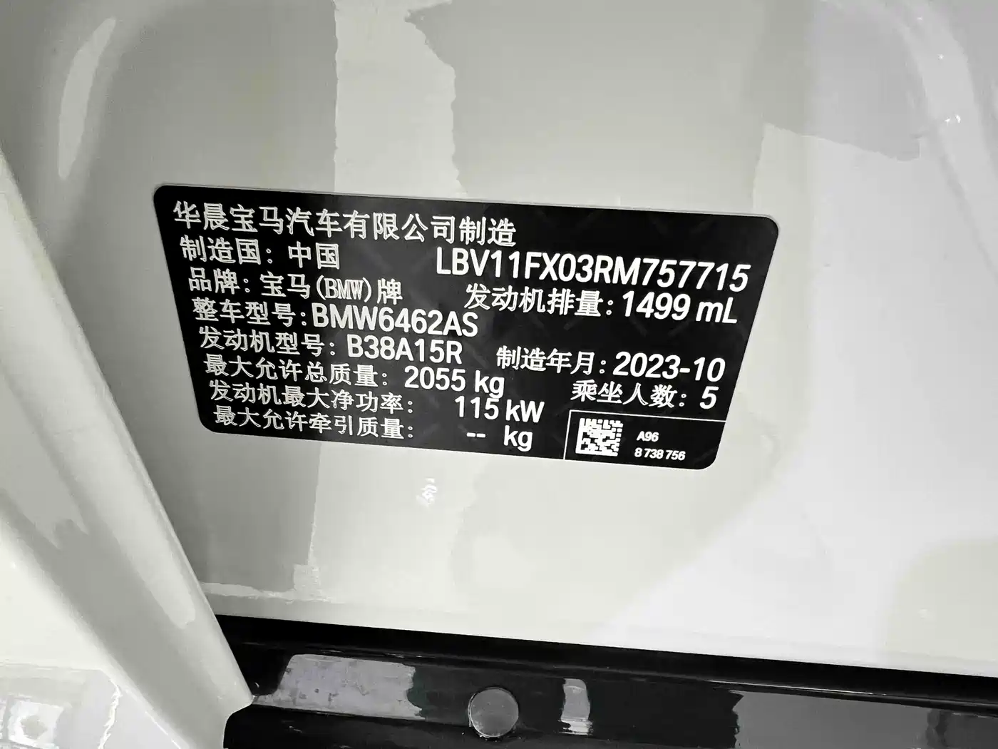 BMW X1 2023 sDrive20Li X Design Package фото 22