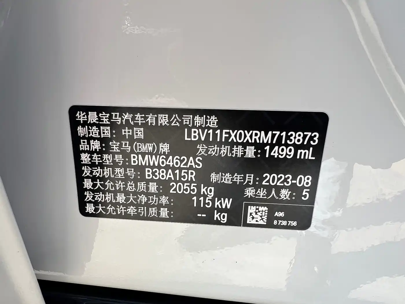 BMW X1, миниатюра 24