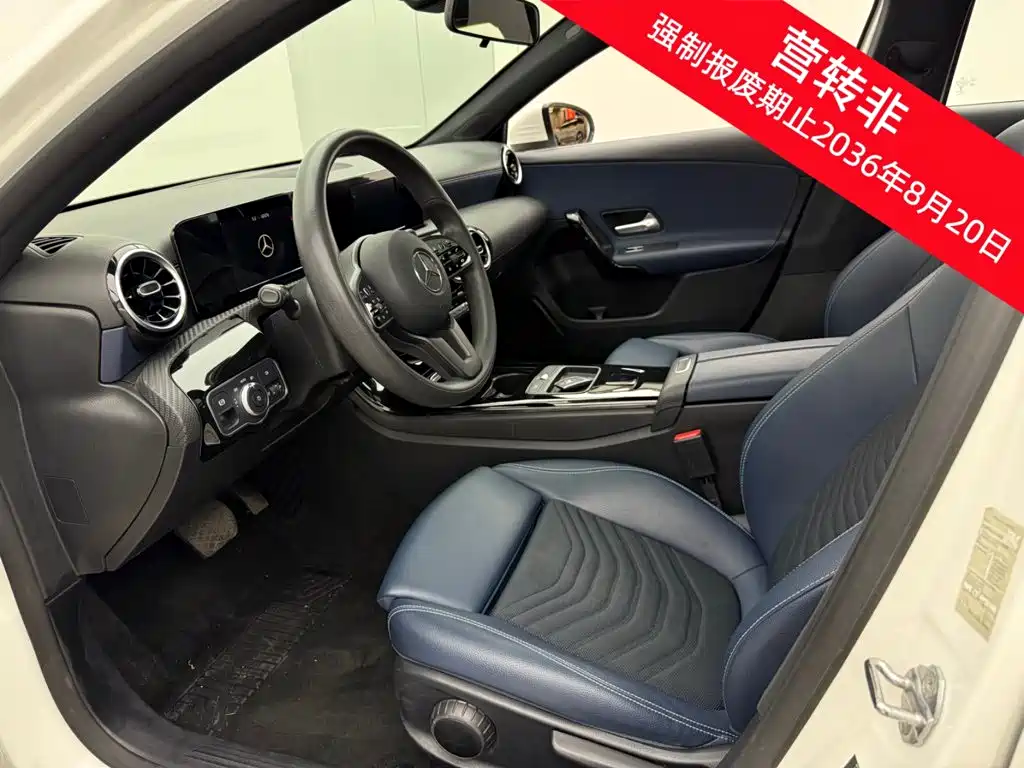 Фото 7 - Mercedes-Benz A-Class
