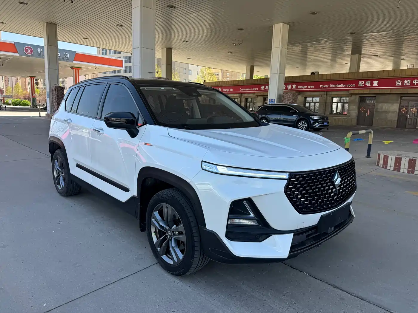 BAOJUN RS 5