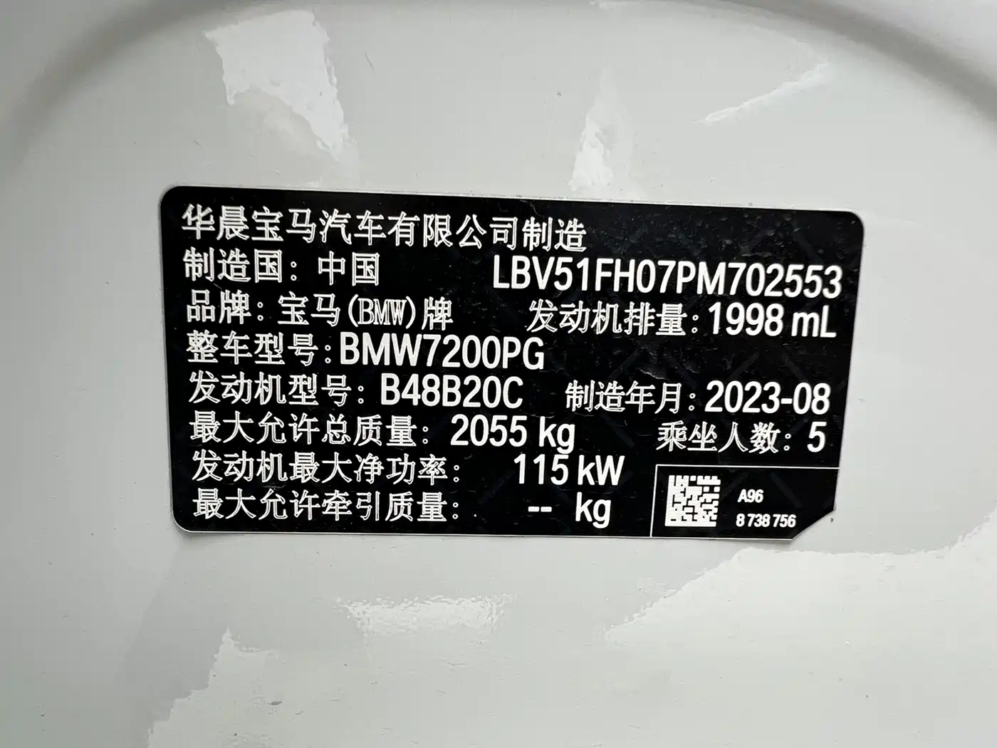 BMW 3 Series 2023 320Li M Sport Package фото 19