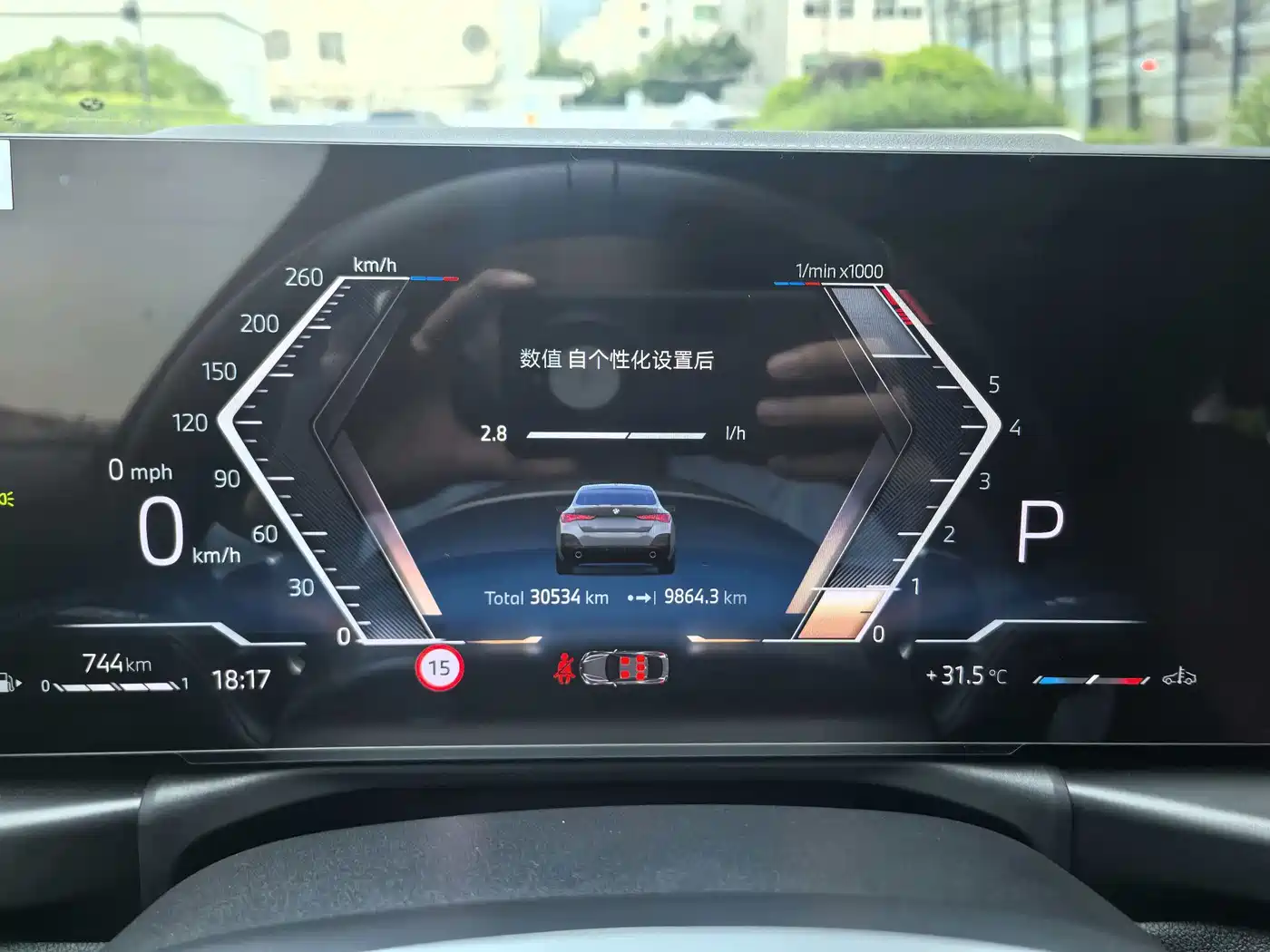 BMW 4 Series 2024 430i Gran Coupe M Sport Shadowline Package фото 13