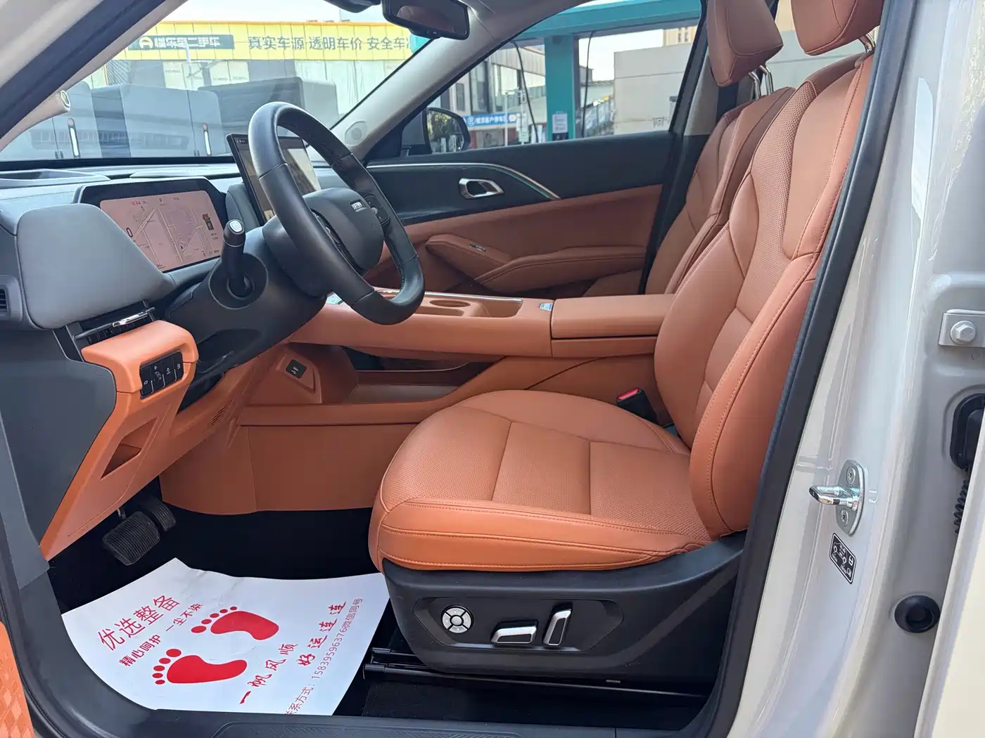 Haval Xiaolong MAX 2025 2025 Hi4 165 Ultra Smart Drive Edition