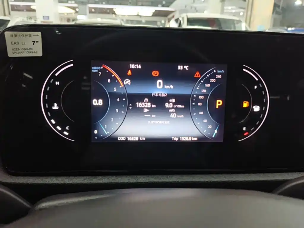 Ford Lingrui 2023 2022 EcoBoost 170 Platinum