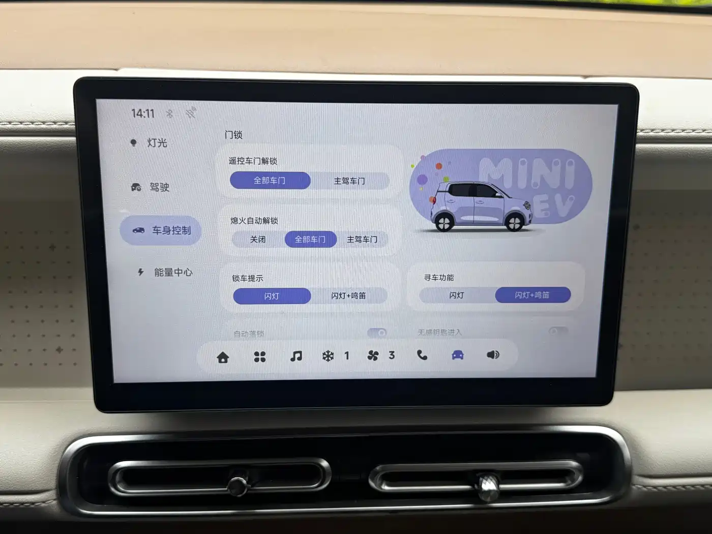 Photo 20 - Wuling Motors Hongguang MINIEV