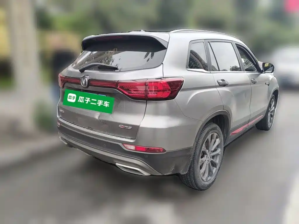 Changan CS75 2021 2022 Blue Whale Edition 1.5T DCT Premium