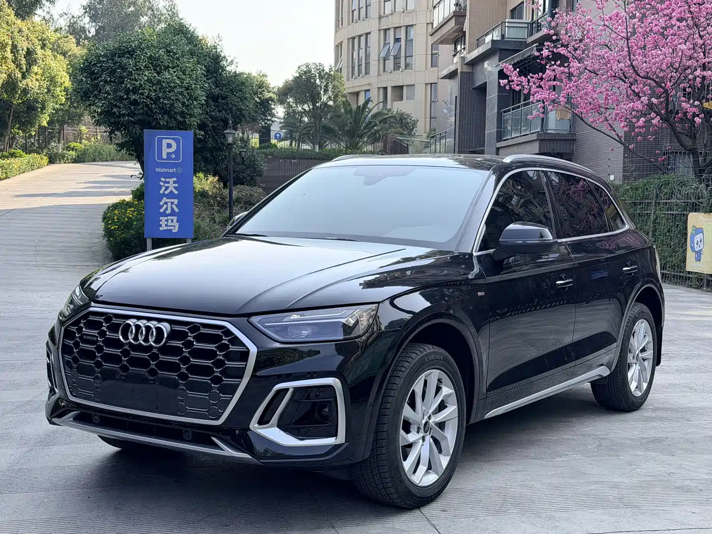 Audi Q5L 2024 Model 40 TFSI Fashion Dynamic