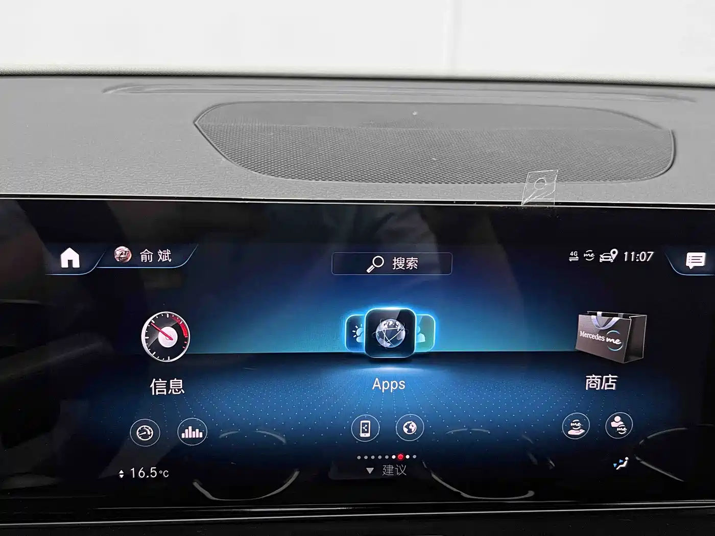 Mercedes-Benz GLB 2021 GLB 200 Dynamic фото 41