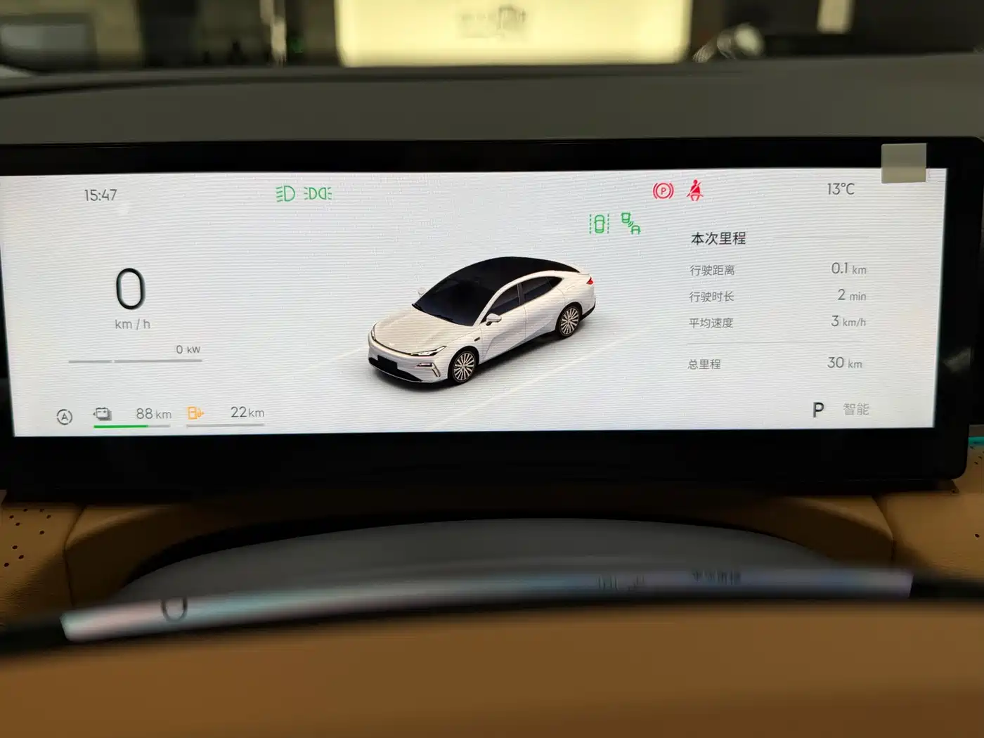 Geely Galaxy Galaxy Xingyao 8 2025 130km EM-i Premium Edition фото 10