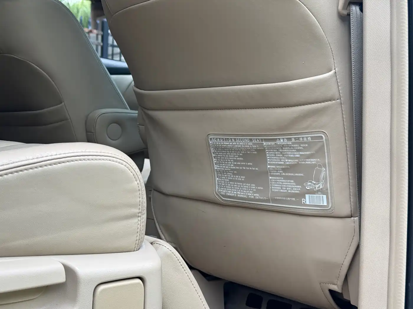 Фото 21 - Toyota Previa