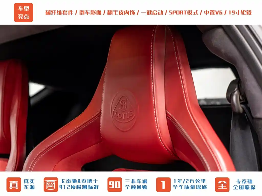 Lotus Cars Evora 2019 GT410 Sport фото 19