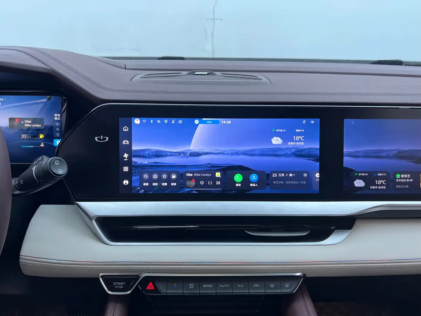 GEELY AUTOMOBILE XINGYUE L