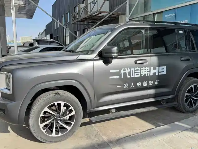 HAVAL H9