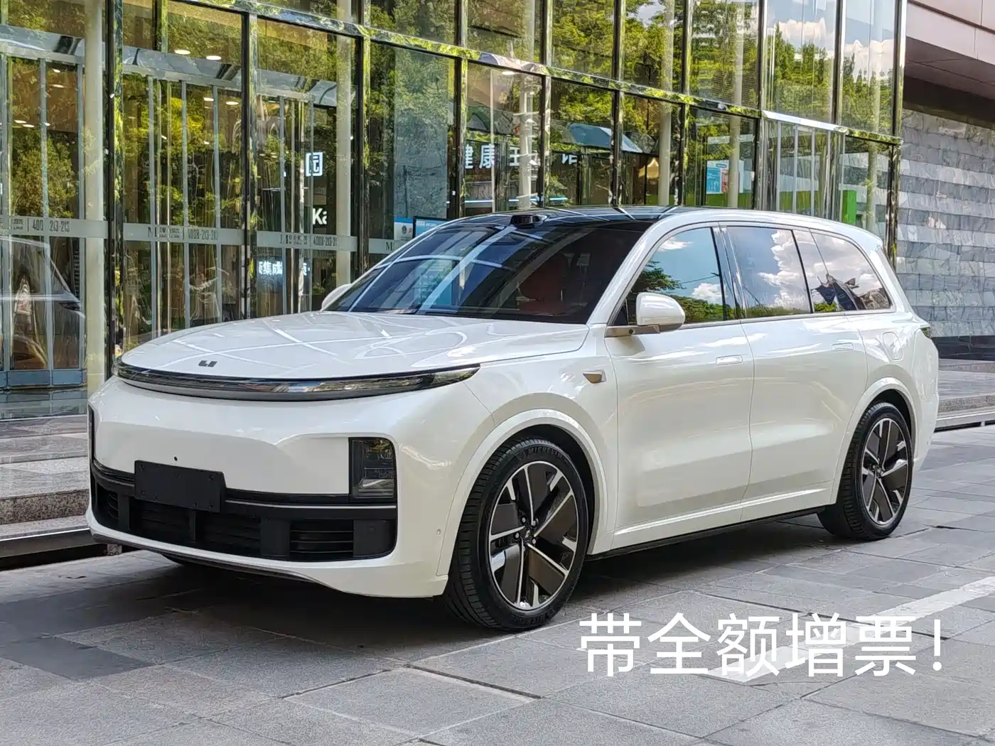 Li Auto L9 2025