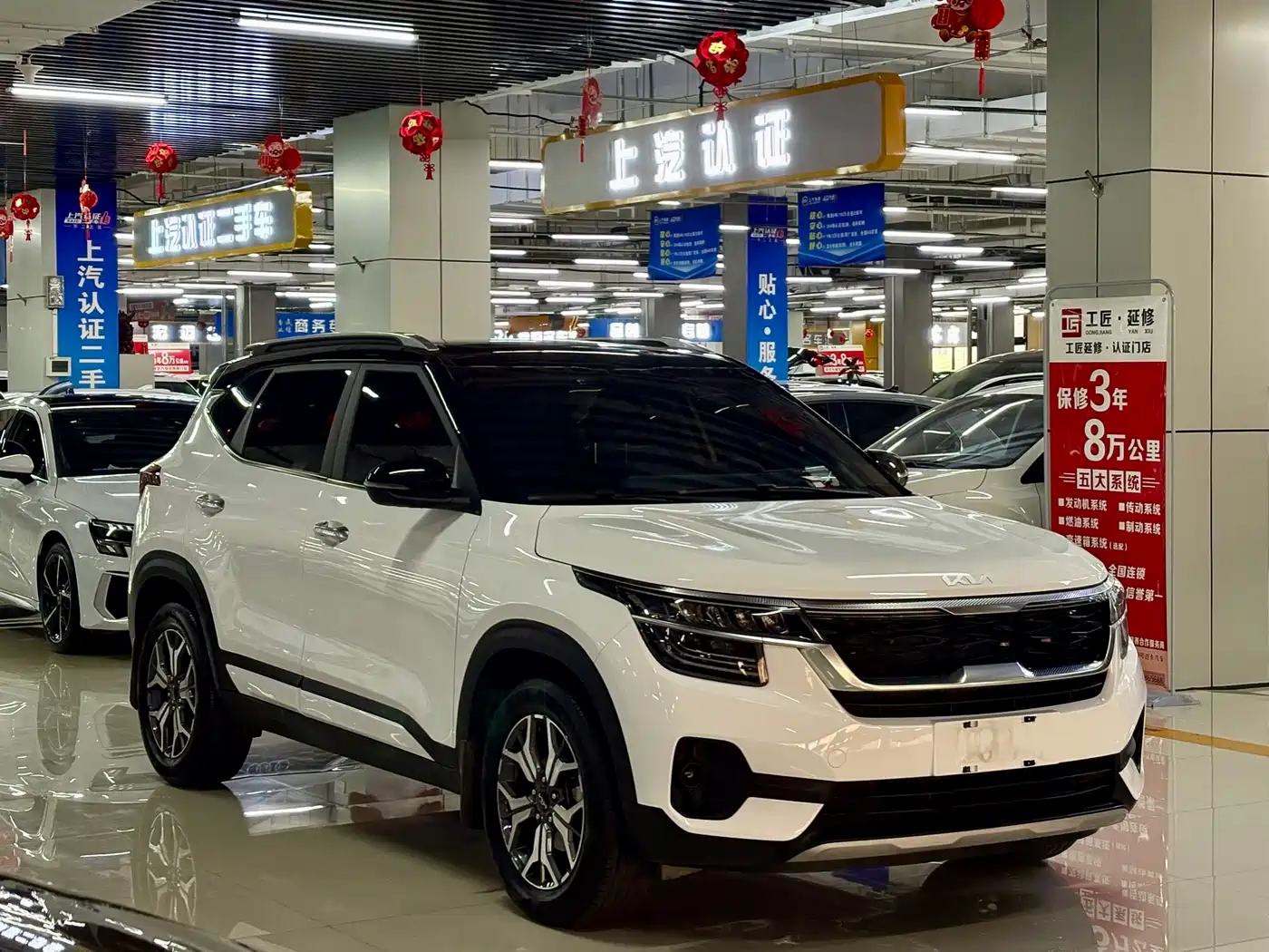 Kia KX3 Smart Run 2021 1.5L CVT Fashion Edition фото 3