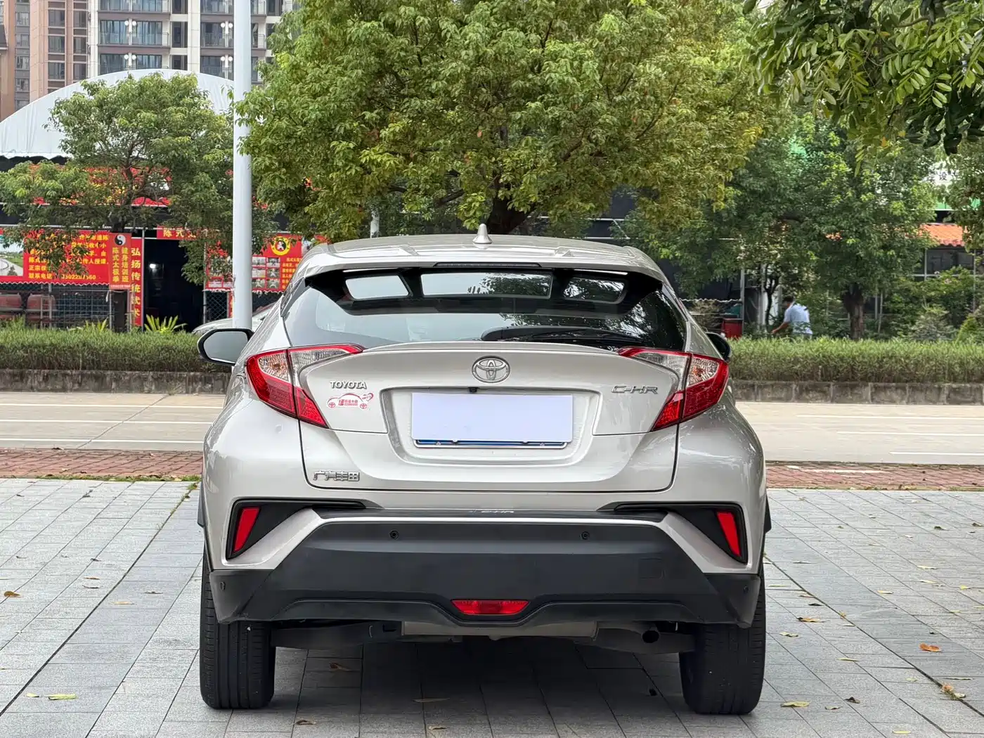 Toyota C-HR 2020 2020 Model 2.0L Leading