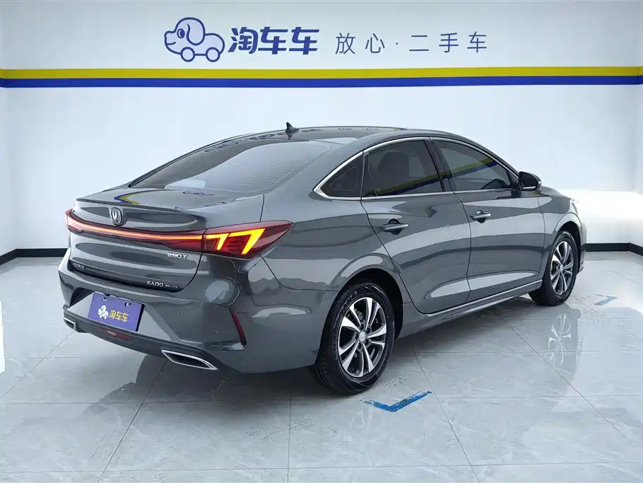CHANGAN YIDONG
