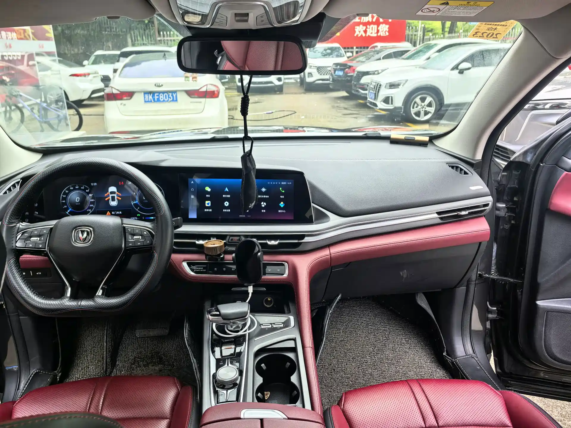 Фото 5 - Changan CS75 PLUS