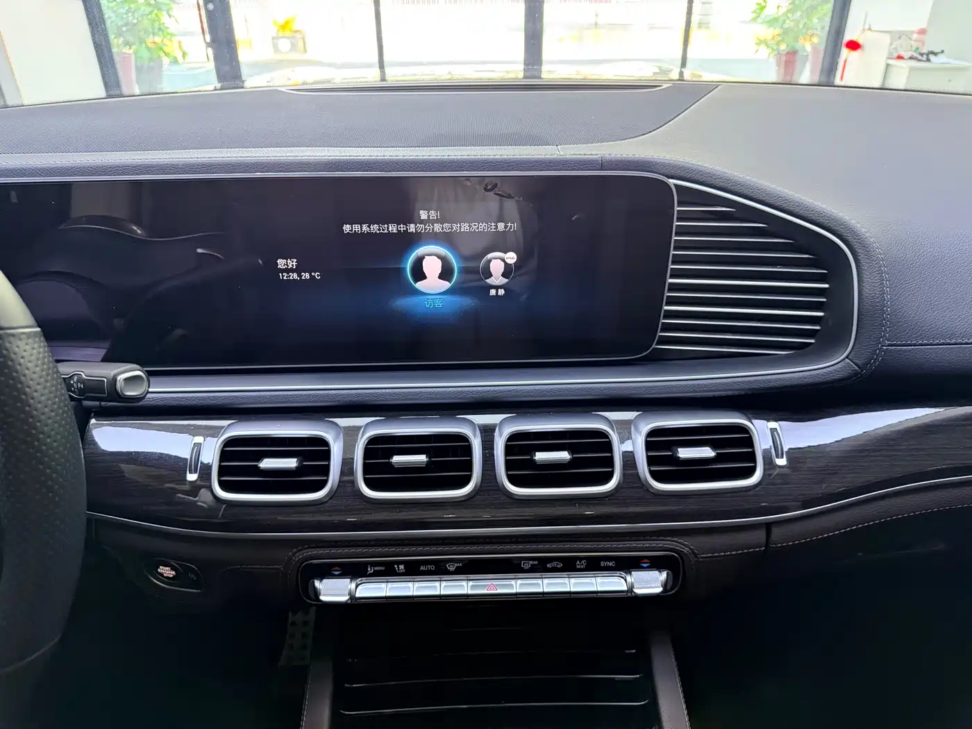 Mercedes-Benz GLS 2023 GLS 450 4MATIC Fashion Edition фото 17