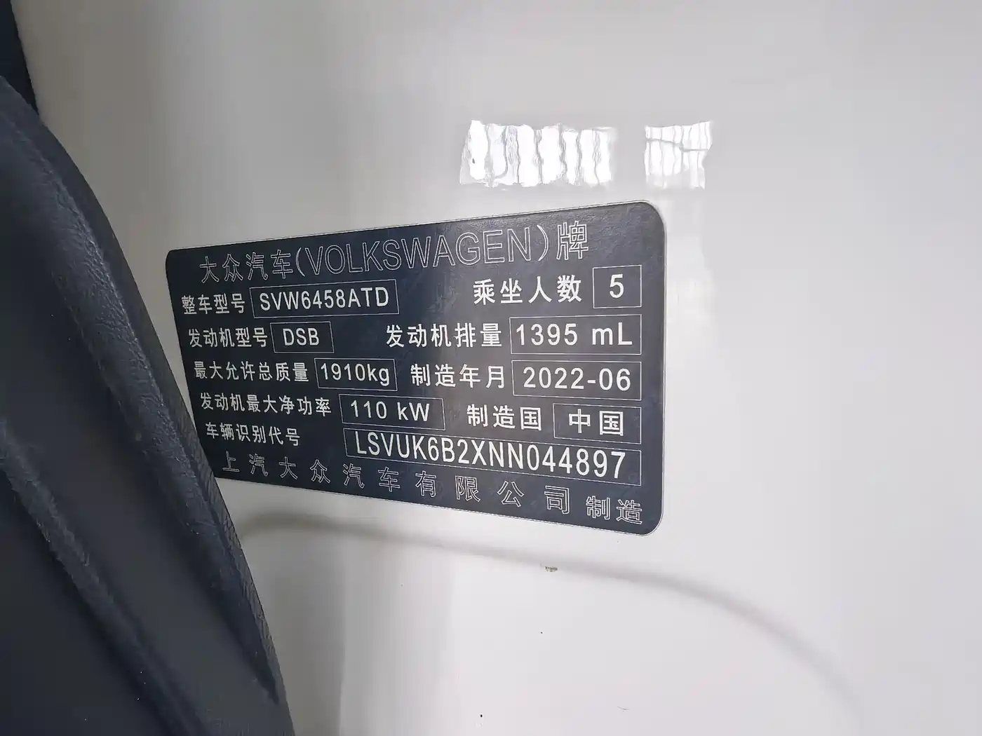 Volkswagen Tharu 2022 280TSI FWD Luxury Edition фото 18