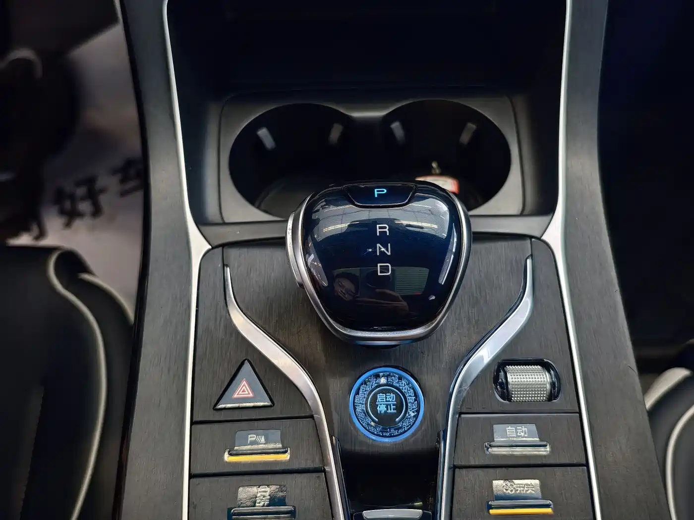 BYD Qin PLUS 2021 DM-i 55KM Flagship фото 9