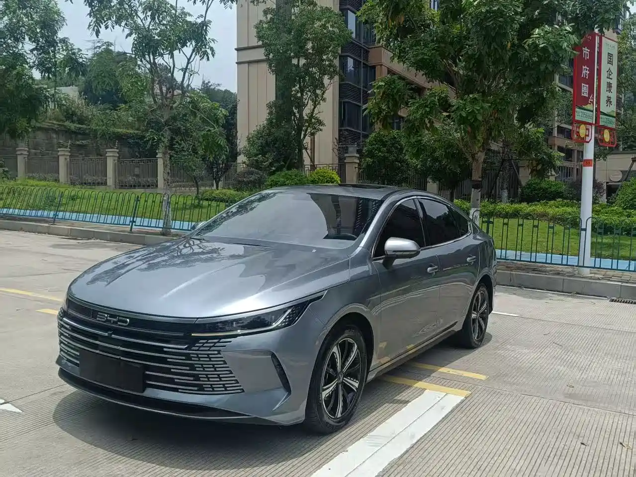 BYD Destroyer 05 2023 Model Champion Edition DM-i 120KM Luxury