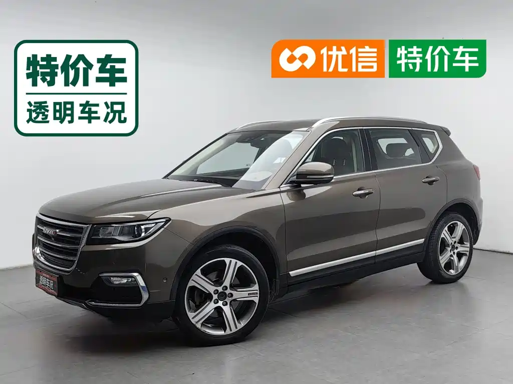 Photo 1 - Haval H7