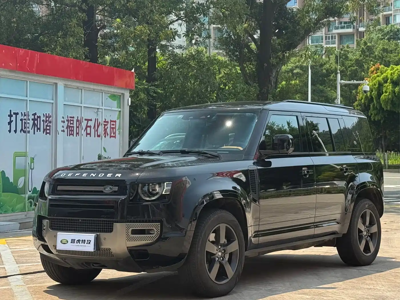 Land Rover Defender 2024 110 3.0T P400 X-DYNAMIC HSE