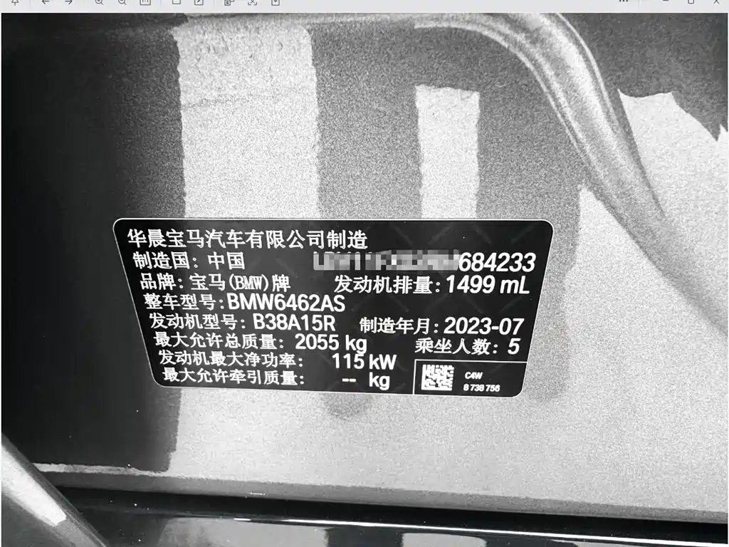 BMW X1 2023 sDrive20Li X Design Package фото 24