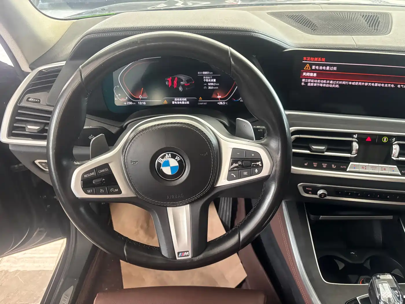 BMW X5 (Import) 2021 xDrive30i X Design Package фото 8