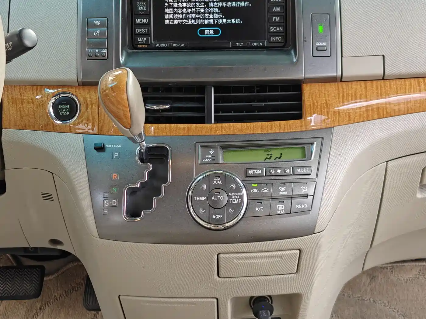 Toyota Previa 2012 2.4L 7-Seater Luxury Edition фото 9