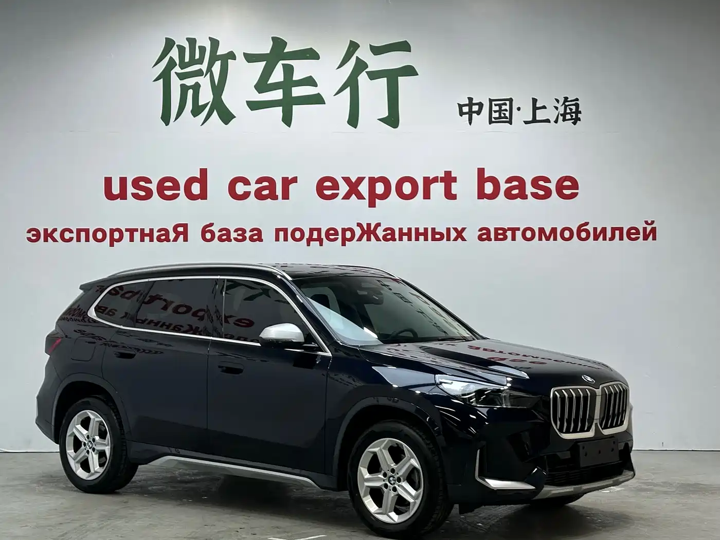 BMW X1 2023 sDrive20Li X Design Package фото 3