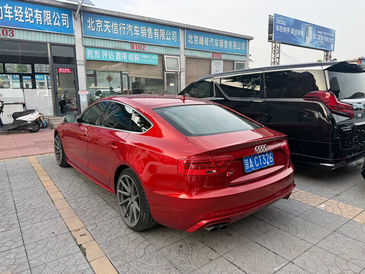Audi S5 2014 2012 S5 3.0T Sportback