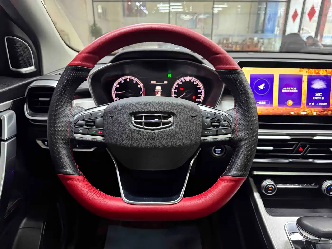 GEELY AUTOMOBILE BINYUE