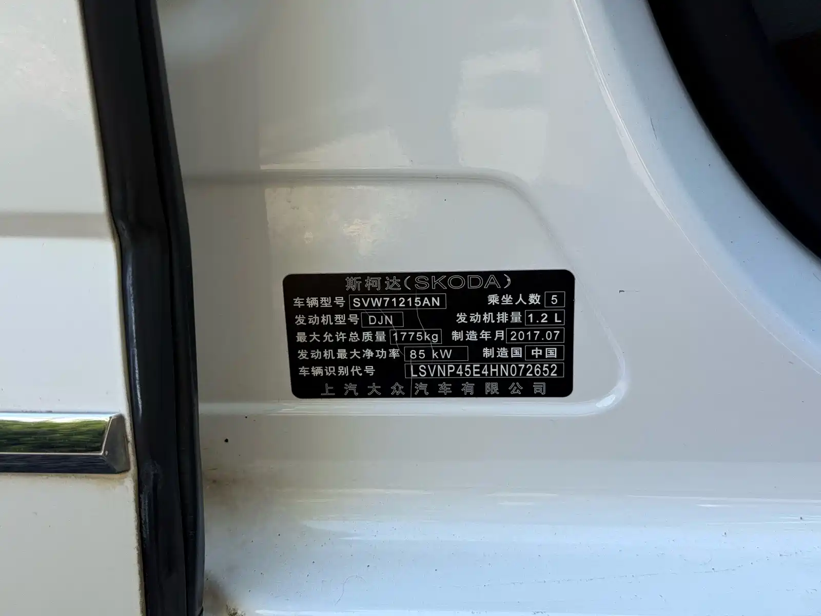 Фото 18 - Škoda Octavia