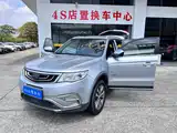 Фото 20 - Geely Atlas
