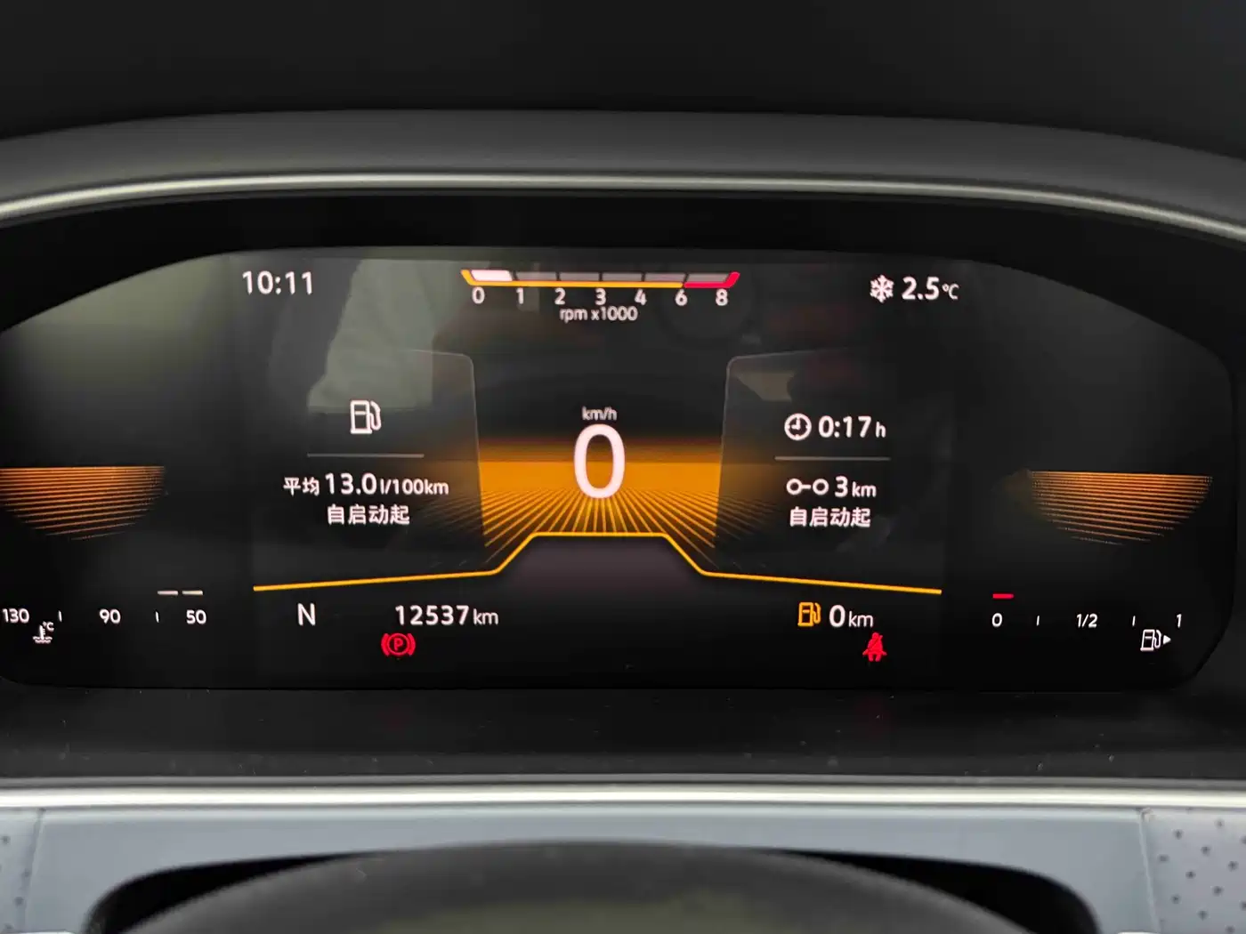 Volkswagen Lavida 2023 1.5L Auto Luxury Edition фото 22