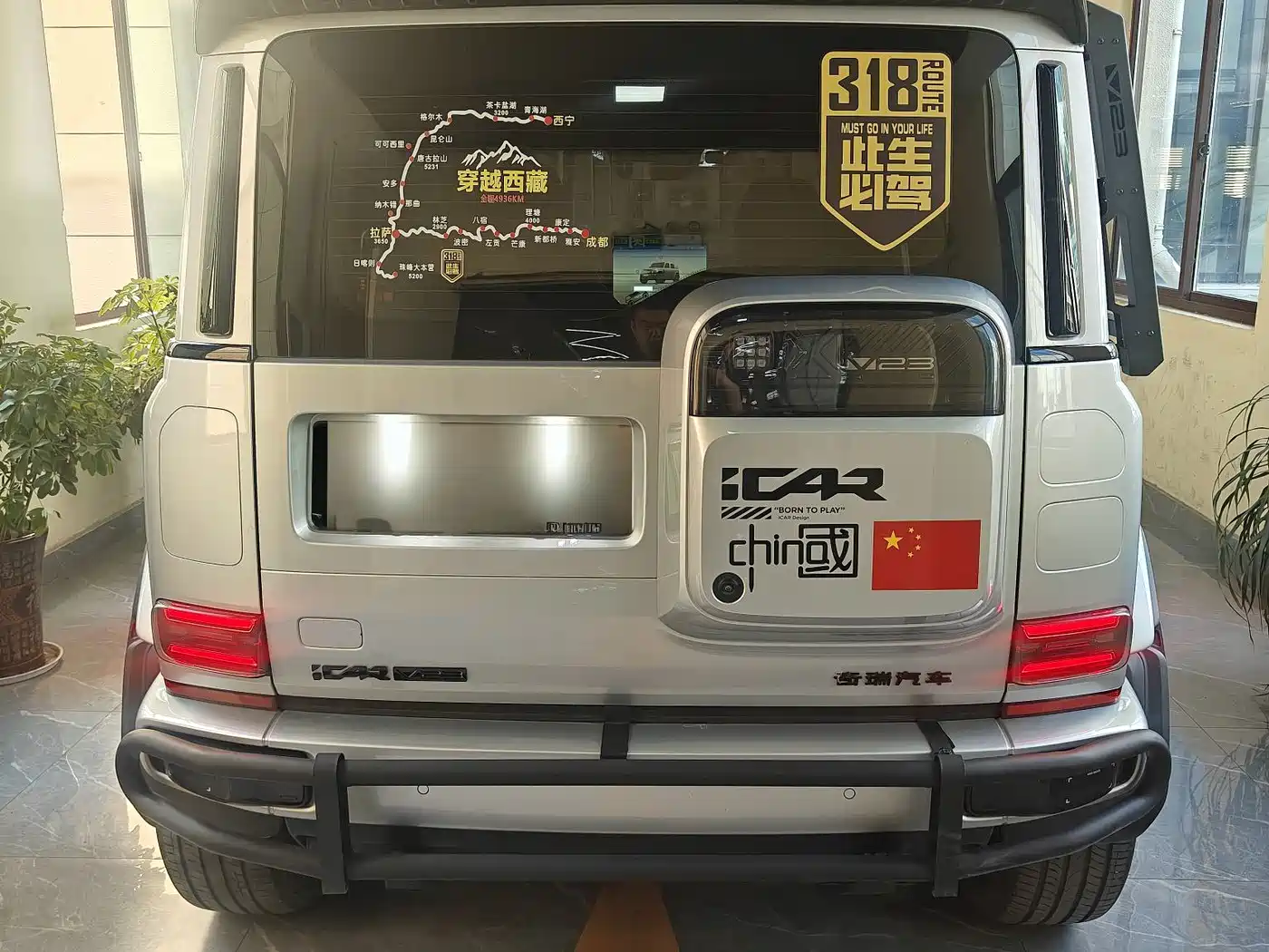 iCAR V23 2026 2025 FWD Premium Model