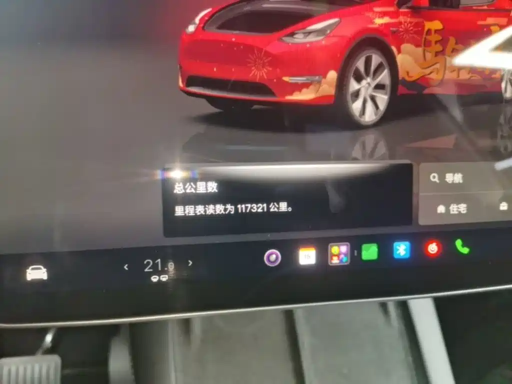 Фото 12 - Tesla Model Y