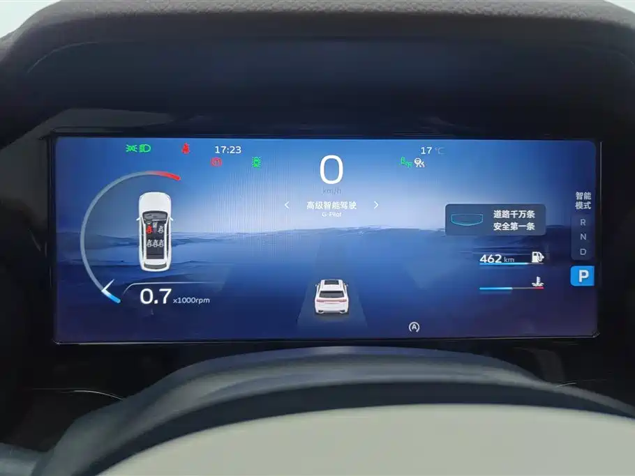 GEELY AUTOMOBILE XINGYUE L