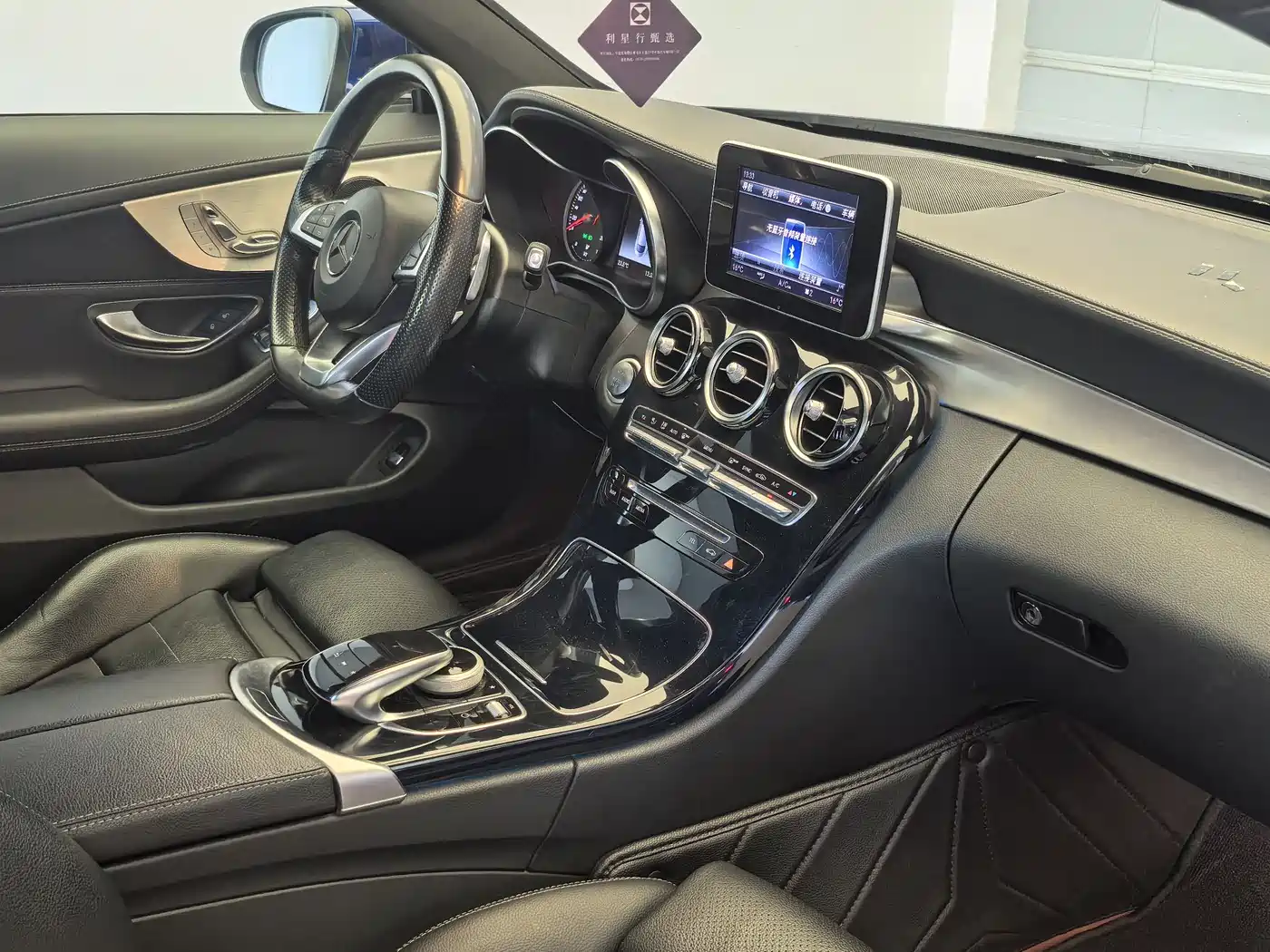 Mercedes-Benz C-Class (Import) 2018 C 200 Coupe фото 12