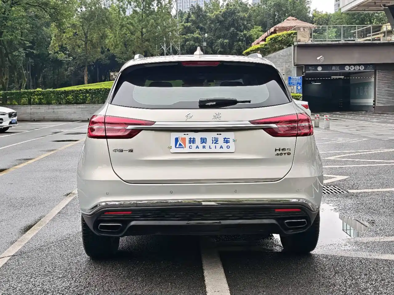 Hongqi HS5 2019 2.0T Smart Connect Enjoy Edition фото 31