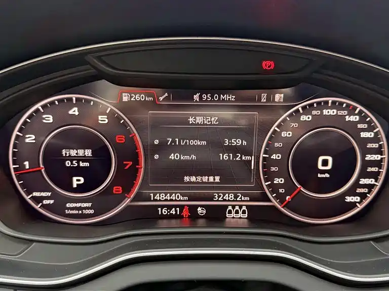 Audi Q5L 2018 40 TFSI Prestige Fashion (China V) фото 21