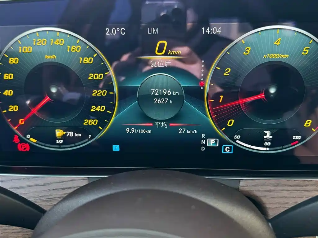 Mercedes-Benz E-Class 2021 E 300 L Fashion фото 15