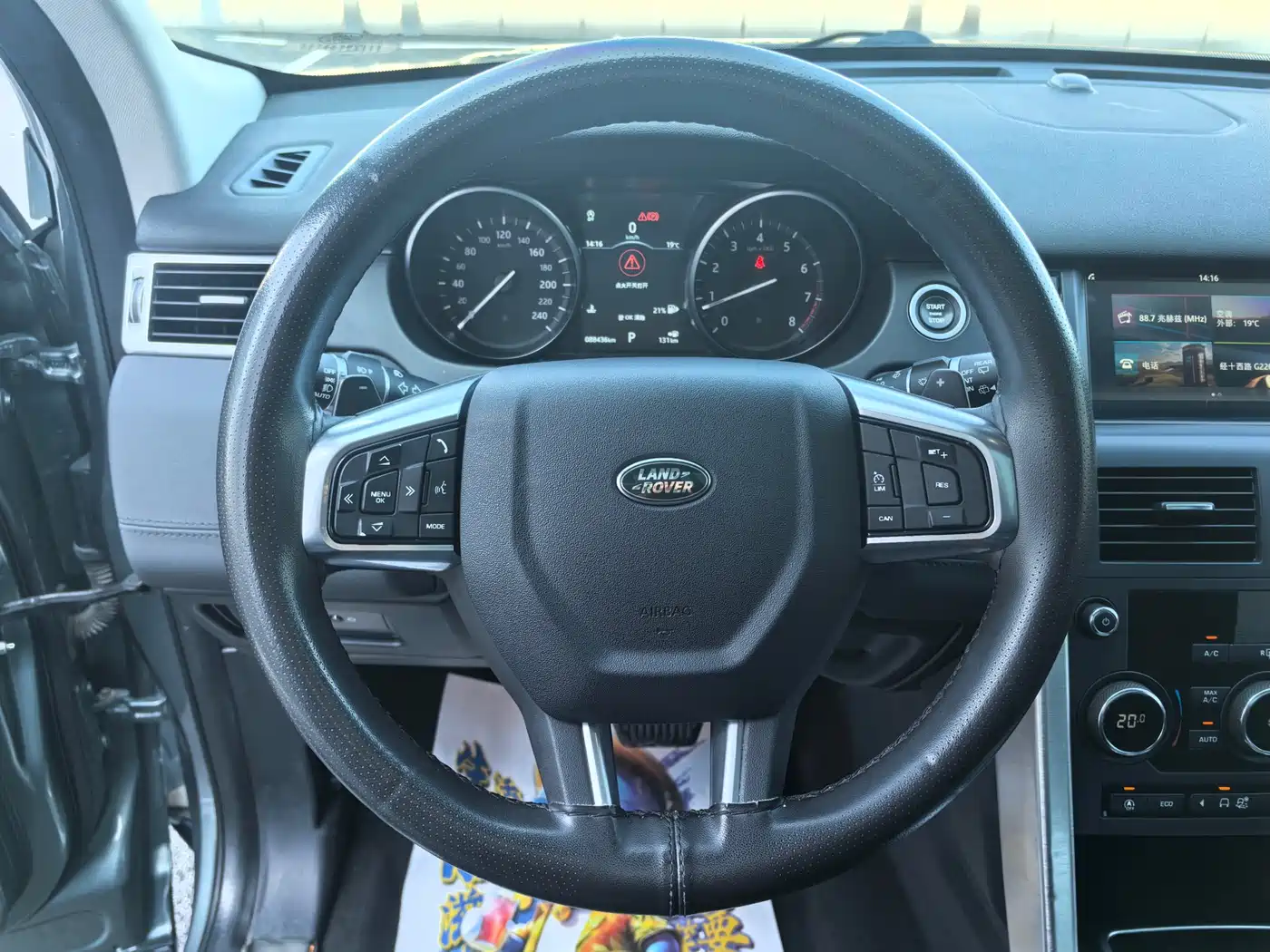 Land Rover Discovery Sport 2019 240PS SE Edition China VI фото 13