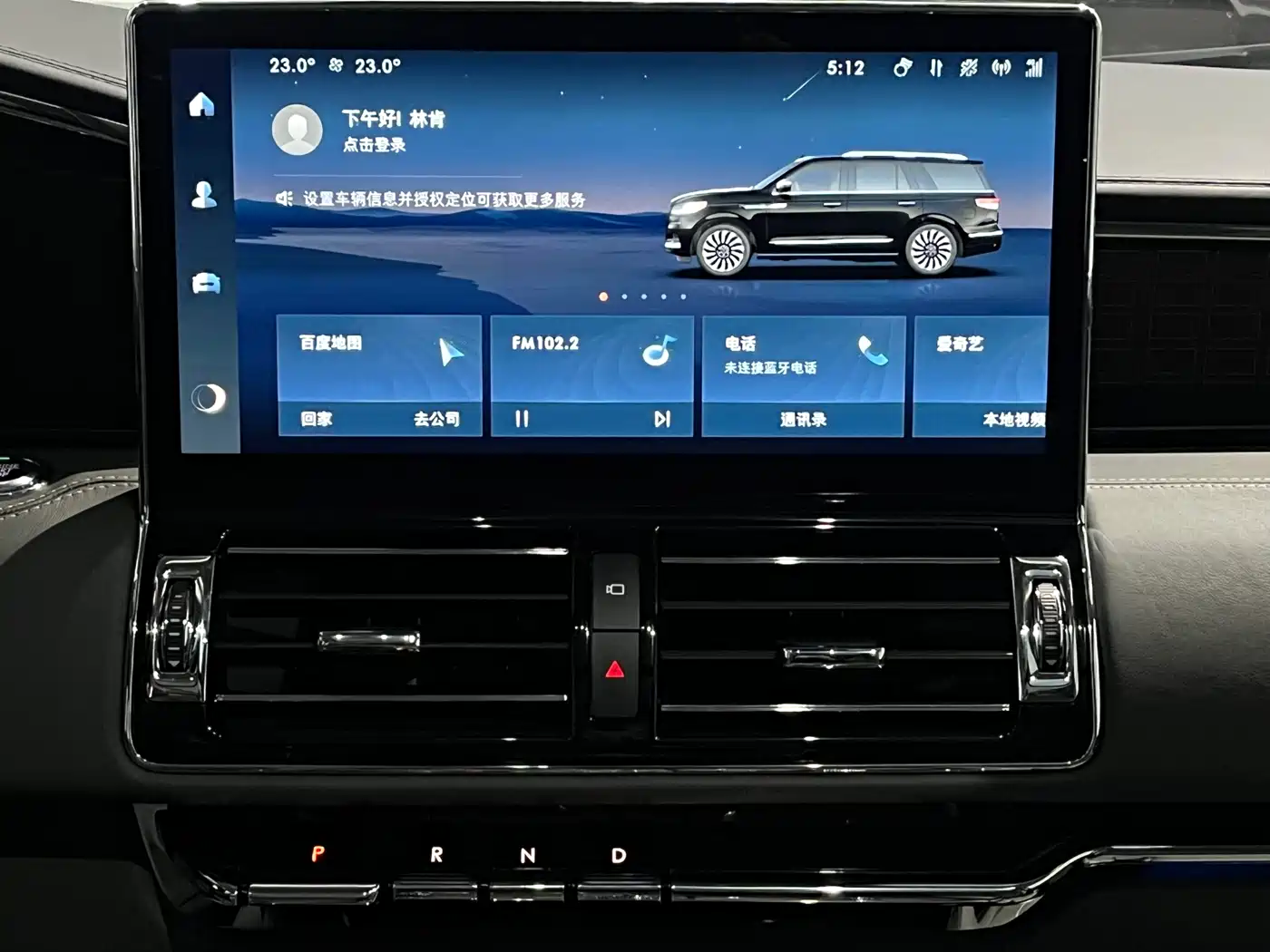 LINCOLN NAVIGATOR
