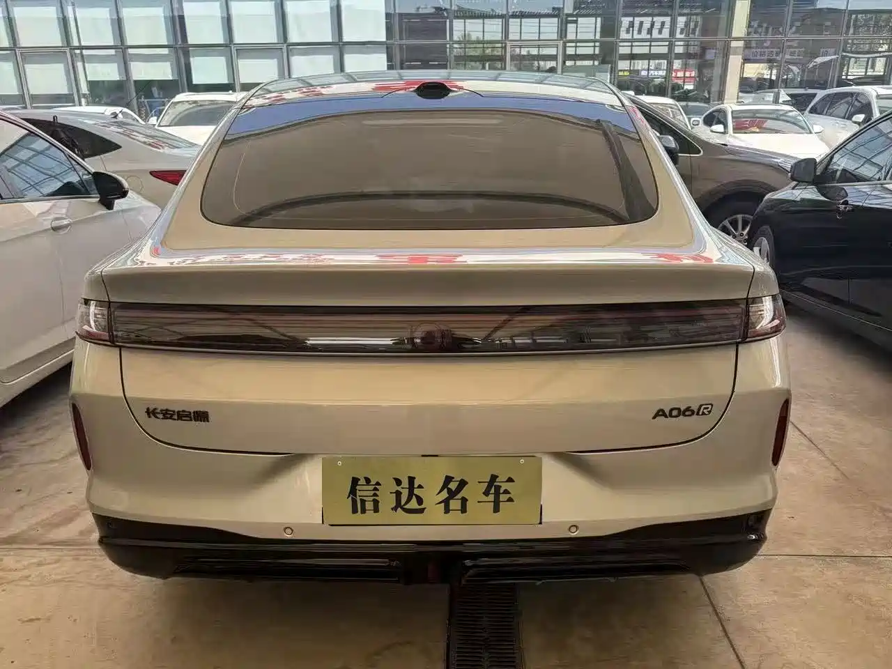 Changan Qiyuan A06 2026 2026 Model 240 Laser Ultra+