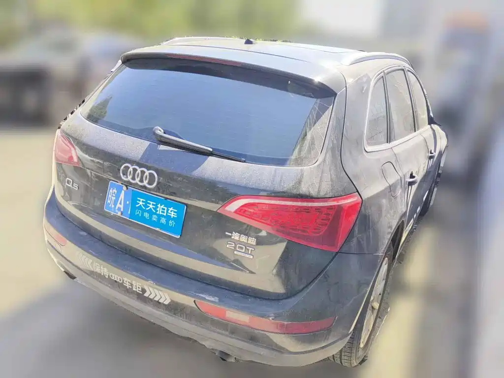 Photo 2 - Audi Q5