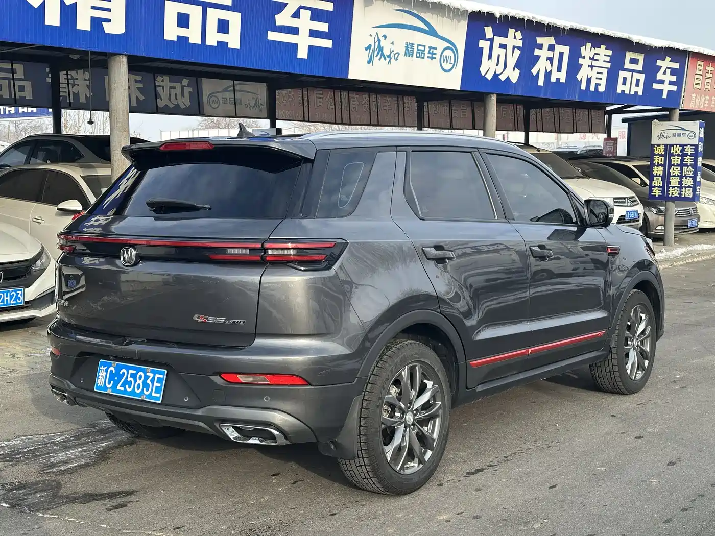CHANGAN CS55PLUS